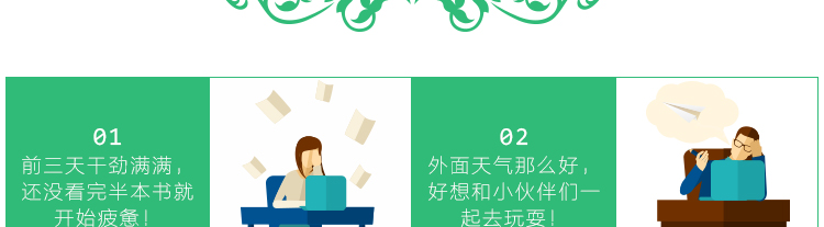 研大医学 清明试学