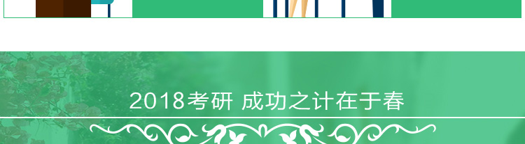 研大医学 清明试学