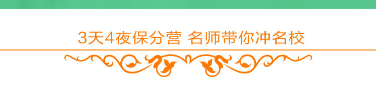 研大医学 清明试学