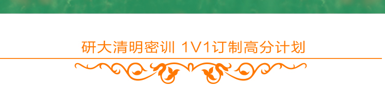 研大医学 清明试学