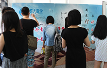 学习环境