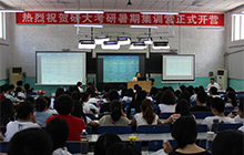 学习环境