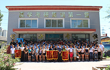 学习环境